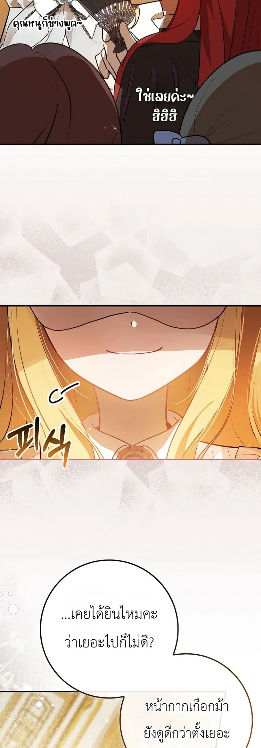 Manga-lc-com อ่านมังงะ อ่านการ์ตูน ออนไลน์ ฟรี Marked as the Tyrant’s Daughter-in-Law ตอนที่ 1 2 3 4 5 6 7 8 9 10 11 12 13 14 ฟรี ไม่มีโฆษณา Manga-lc - อ่าน มังงะ อ่าน การ์ตูน ออนไลน์ อ่านมังงะ ฟรี