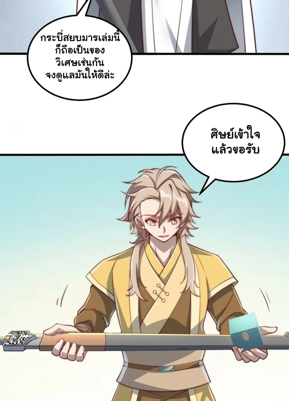Manga-lc-com อ่านมังงะ อ่านการ์ตูน ออนไลน์ ฟรี Heaven’s Devourer ตอนที่ 1 2 3 4 5 6 7 8 9 10 11 12 13 14 ฟรี ไม่มีโฆษณา Manga-lc - อ่าน มังงะ อ่าน การ์ตูน ออนไลน์ อ่านมังงะ ฟรี