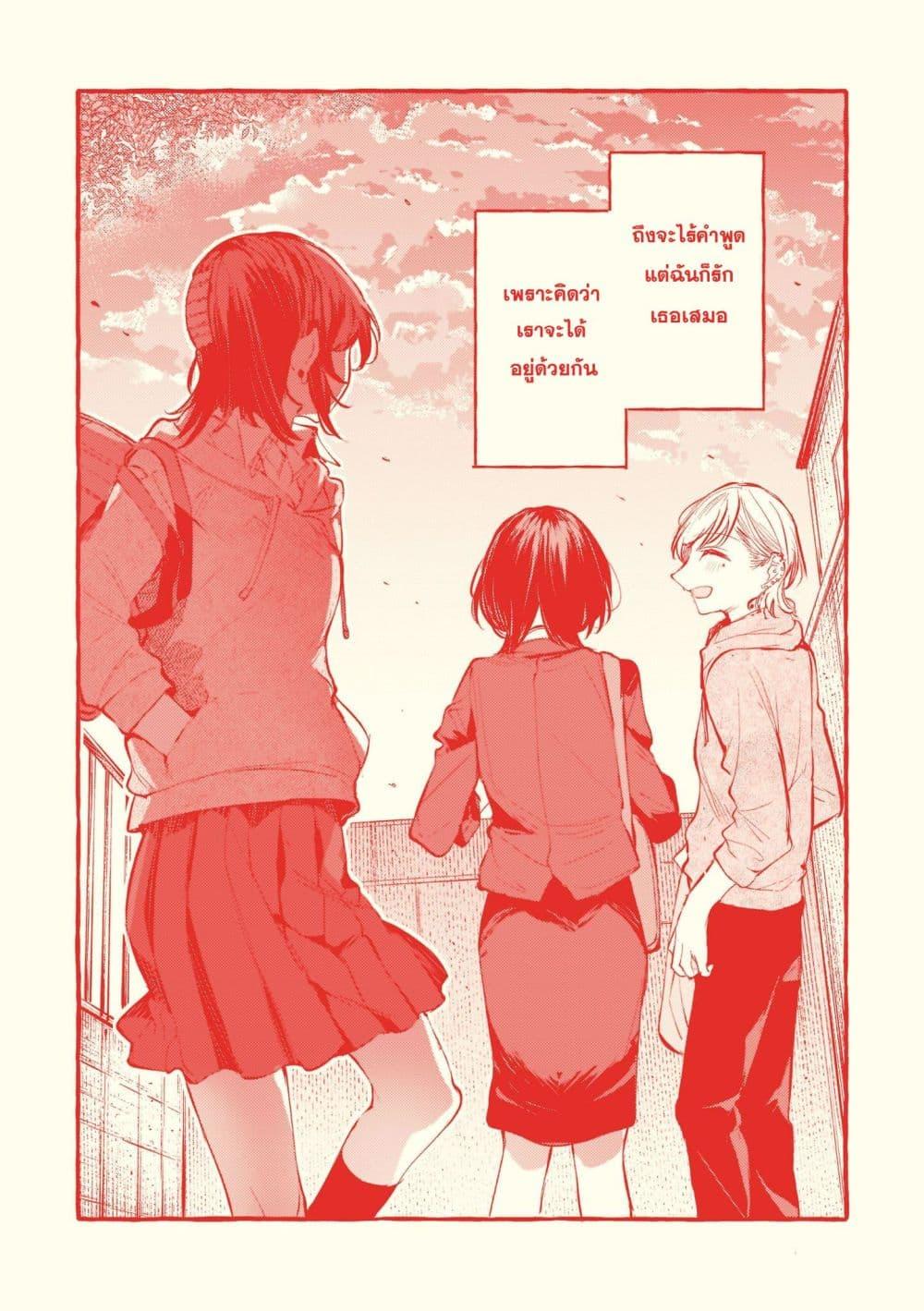 Manga-lc-com อ่านมังงะ อ่านการ์ตูน ออนไลน์ ฟรี Fuzoroi no Renri ตอนที่ 1 2 3 4 5 6 7 8 9 10 11 12 13 14 ฟรี ไม่มีโฆษณา Manga-lc - อ่าน มังงะ อ่าน การ์ตูน ออนไลน์ อ่านมังงะ ฟรี