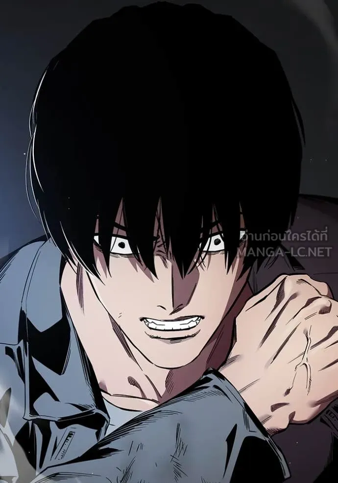 มหาสงครามคนแกร่ง ตอนที่ 38 รูปที่ 73