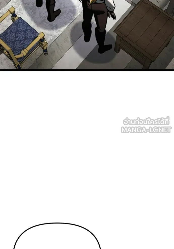 อัศวินดำล่าท้าเวลา ตอนที่ 115 รูปที่ 89