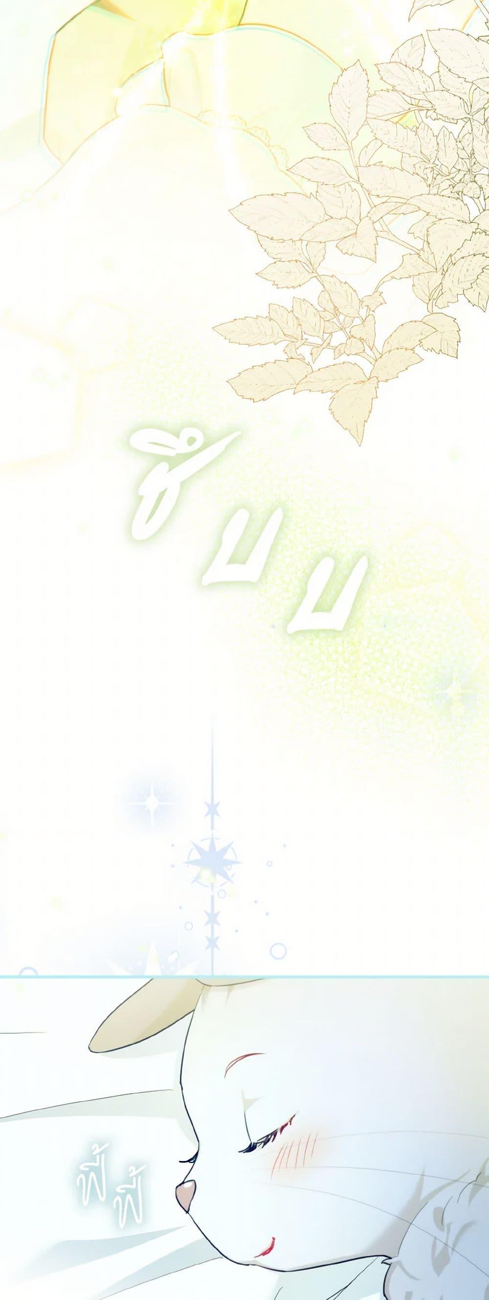 Manga-lc-com อ่านมังงะ อ่านการ์ตูน ออนไลน์ ฟรี I Possessed a Villainess, but I Wanna Raise Cats! ตอนที่ 1 2 3 4 5 6 7 8 9 10 11 12 13 14 ฟรี ไม่มีโฆษณา Manga-lc - อ่าน มังงะ อ่าน การ์ตูน ออนไลน์ อ่านมังงะ ฟรี