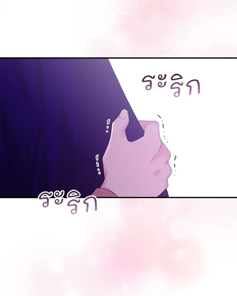 อนาคตพบรัก ตอนที่ 34 รูปที่ 13