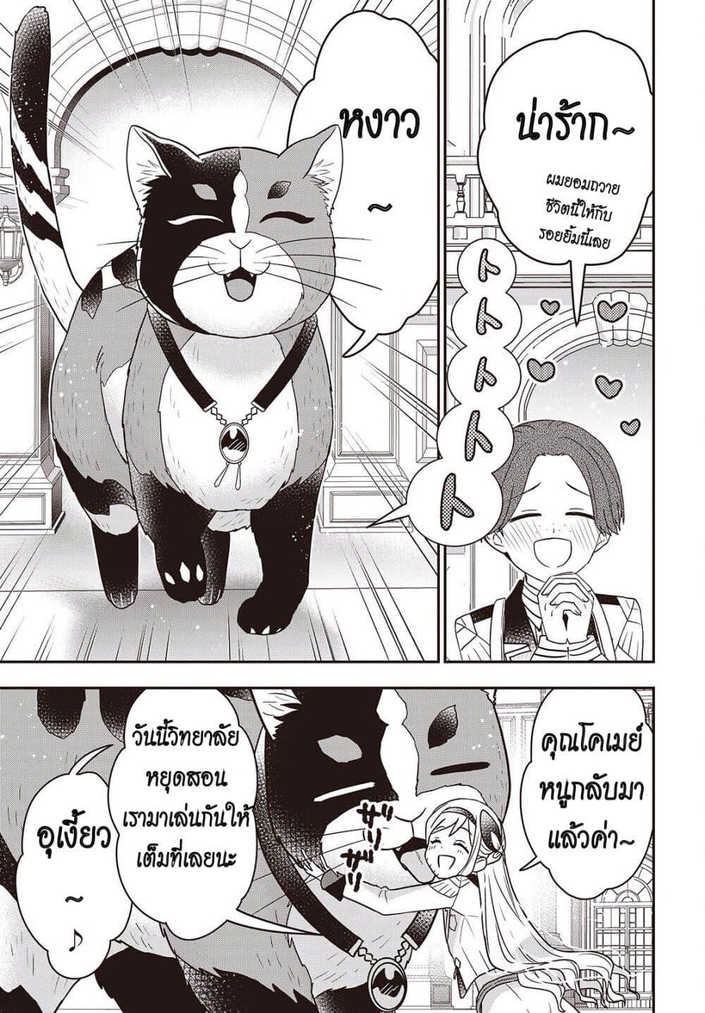 Manga-lc-com อ่านมังงะ อ่านการ์ตูน ออนไลน์ ฟรี Tanaka Family Reincarnates ตอนที่ 1 2 3 4 5 6 7 8 9 10 11 12 13 14 ฟรี ไม่มีโฆษณา Manga-lc - อ่าน มังงะ อ่าน การ์ตูน ออนไลน์ อ่านมังงะ ฟรี