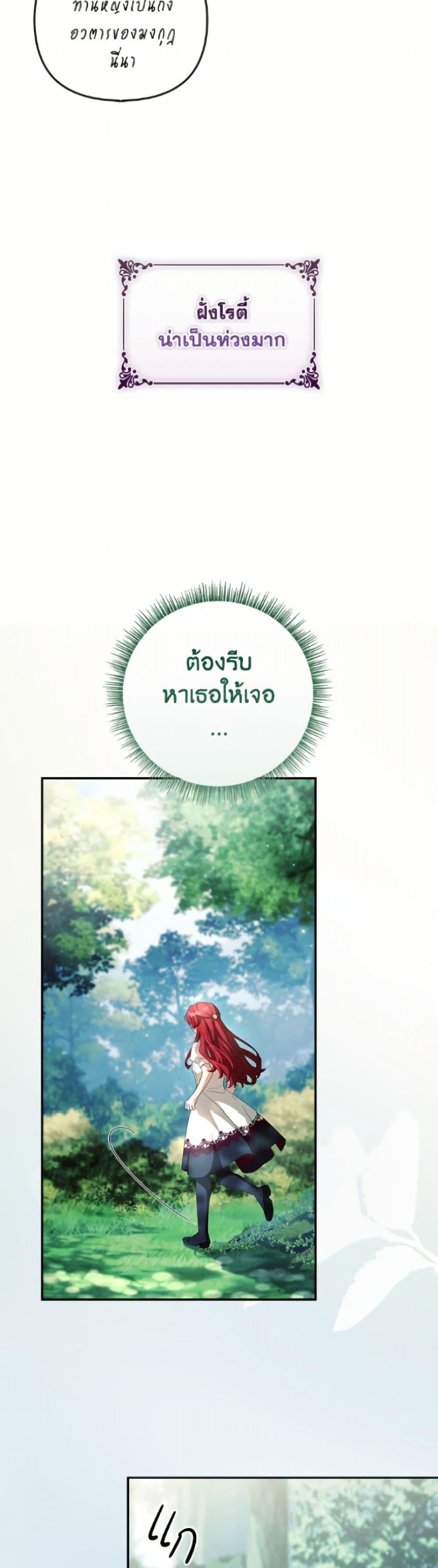 Manga-lc-com อ่านมังงะ อ่านการ์ตูน ออนไลน์ ฟรี The Youngest Daughter of the Villainous Duke ตอนที่ 1 2 3 4 5 6 7 8 9 10 11 12 13 14 ฟรี ไม่มีโฆษณา Manga-lc - อ่าน มังงะ อ่าน การ์ตูน ออนไลน์ อ่านมังงะ ฟรี