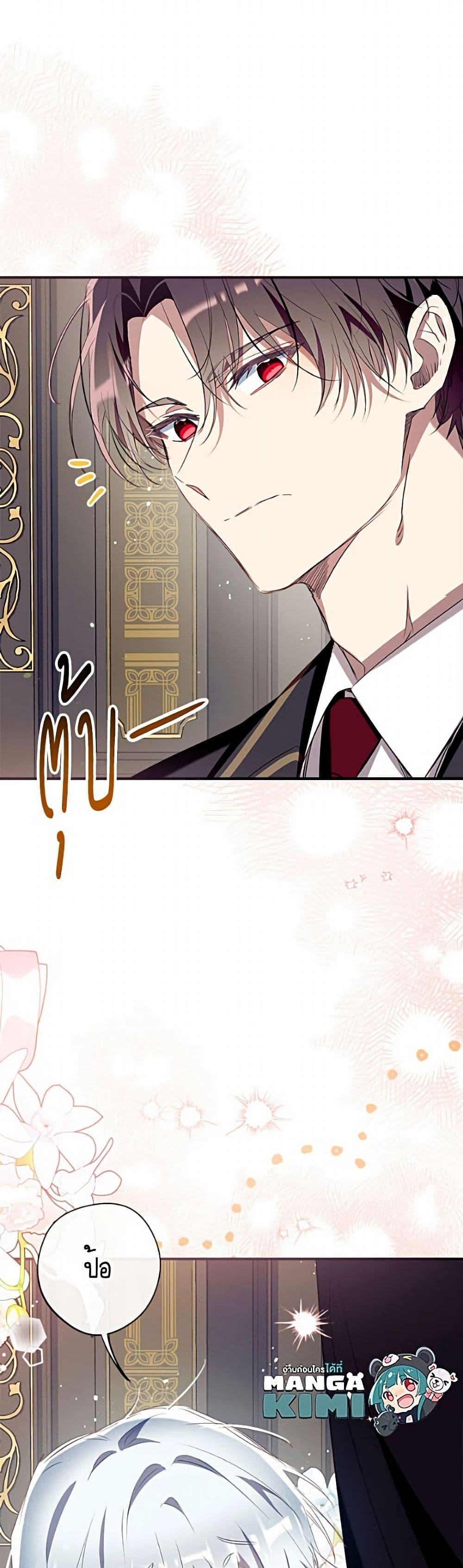 Manga-lc-com อ่านมังงะ อ่านการ์ตูน ออนไลน์ ฟรี Can We Become a Family ตอนที่ 1 2 3 4 5 6 7 8 9 10 11 12 13 14 ฟรี ไม่มีโฆษณา Manga-lc - อ่าน มังงะ อ่าน การ์ตูน ออนไลน์ อ่านมังงะ ฟรี