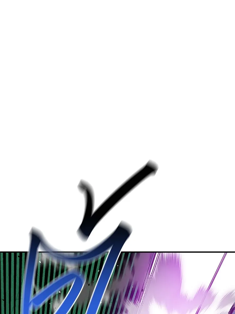 แยกร่าง ล่าอัตโนมัติ ตอนที่ 87 การบุกรุก รูปที่ 73