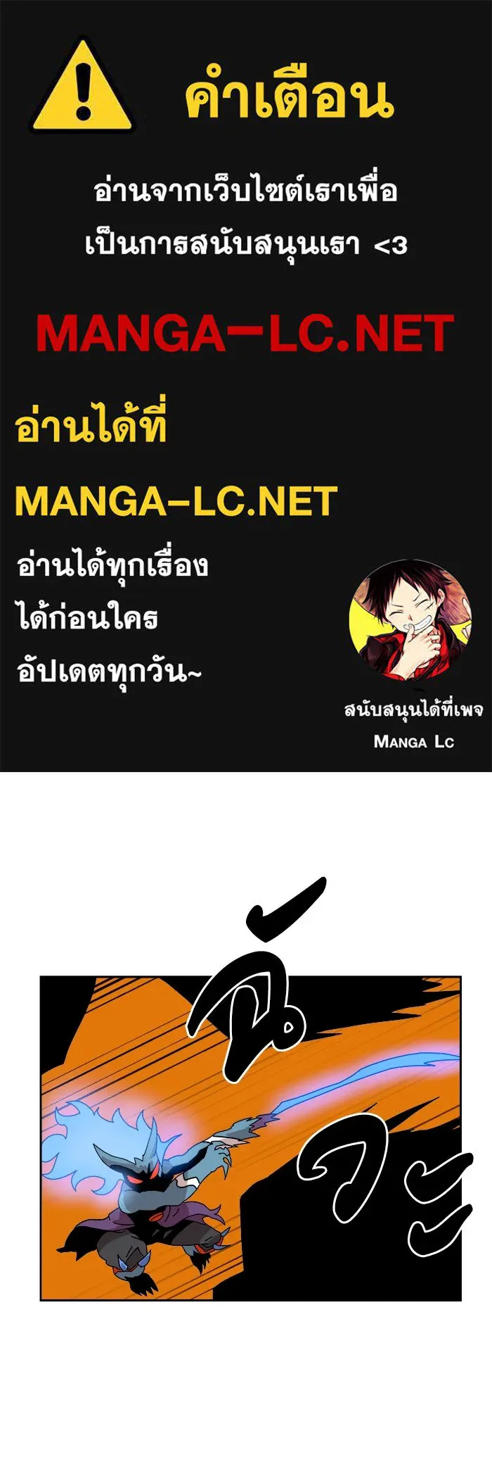 Double Click ตอนที่ 4 รูปที่ 1