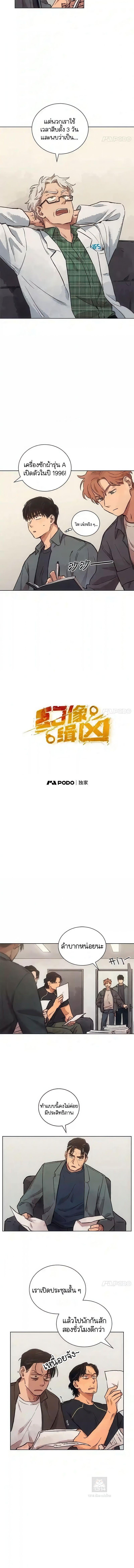 Manga-lc-com อ่านมังงะ อ่านการ์ตูน ออนไลน์ ฟรี The Killer’s Interview ตอนที่ 1 2 3 4 5 6 7 8 9 10 11 12 13 14 ฟรี ไม่มีโฆษณา Manga-lc - อ่าน มังงะ อ่าน การ์ตูน ออนไลน์ อ่านมังงะ ฟรี