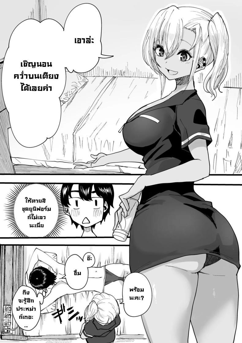 Doujin-Lc- อ่าน โดจิน มังฮวา เกาหลี ญี่ปุ่น จีน แปลไทย นัดนวด [Kurohamya (Kurosu)] Kurogal Men-esthe Jou ga Yarasetekureru Hanashi Happy Endings with a Tanned Gyaru Massage Therapist ตอนที่ 1 2 3 4 5 6 7 8 9 10 11 12 13 14 ฟรี ไม่มีโฆษณา อ่าน โดจิน Manhwa เกาหลี ญี่ปุ่น จีน เรามีครบ คัดมาให้เน้นๆ โดจิน 18+ รับประกันความฟินโดย  Doujin Lc