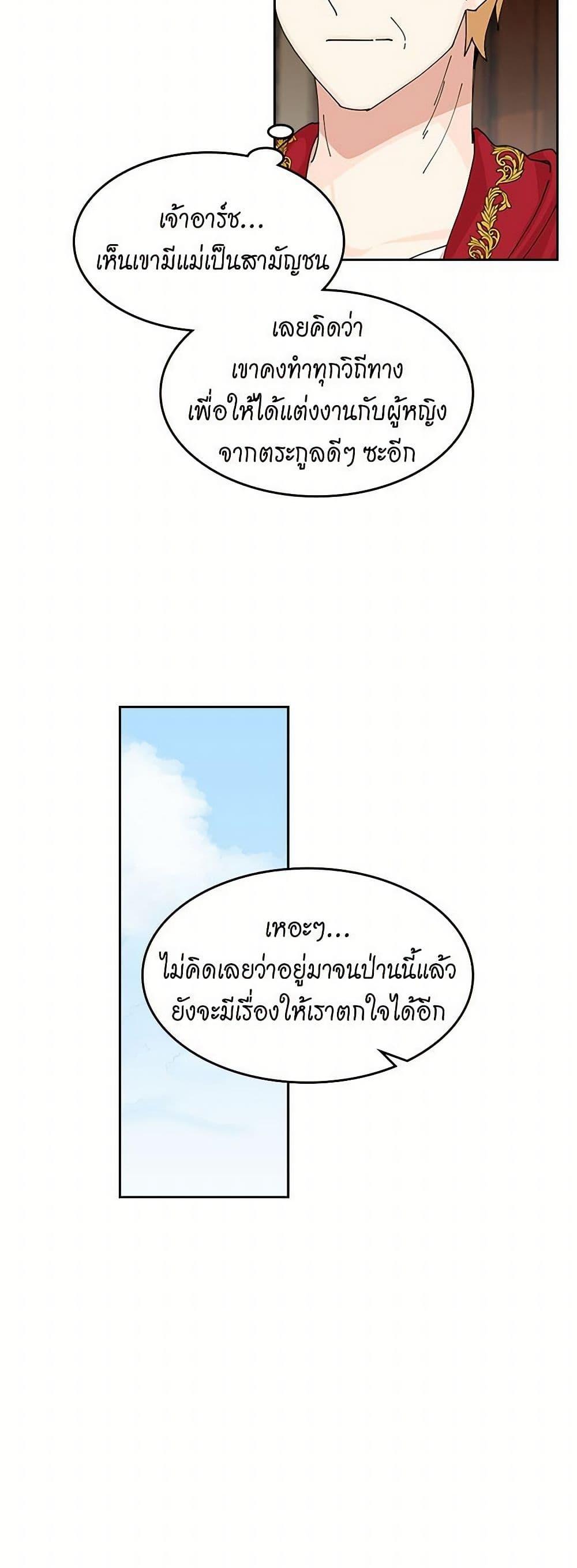 Manga-lc-com อ่านมังงะ อ่านการ์ตูน ออนไลน์ ฟรี The Antagonist’s Pet ตอนที่ 1 2 3 4 5 6 7 8 9 10 11 12 13 14 ฟรี ไม่มีโฆษณา Manga-lc - อ่าน มังงะ อ่าน การ์ตูน ออนไลน์ อ่านมังงะ ฟรี