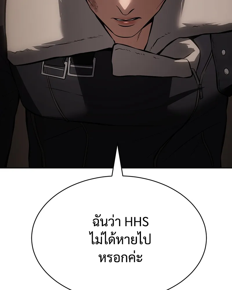 แบคXX ตอนที่ 64 รูปที่ 40