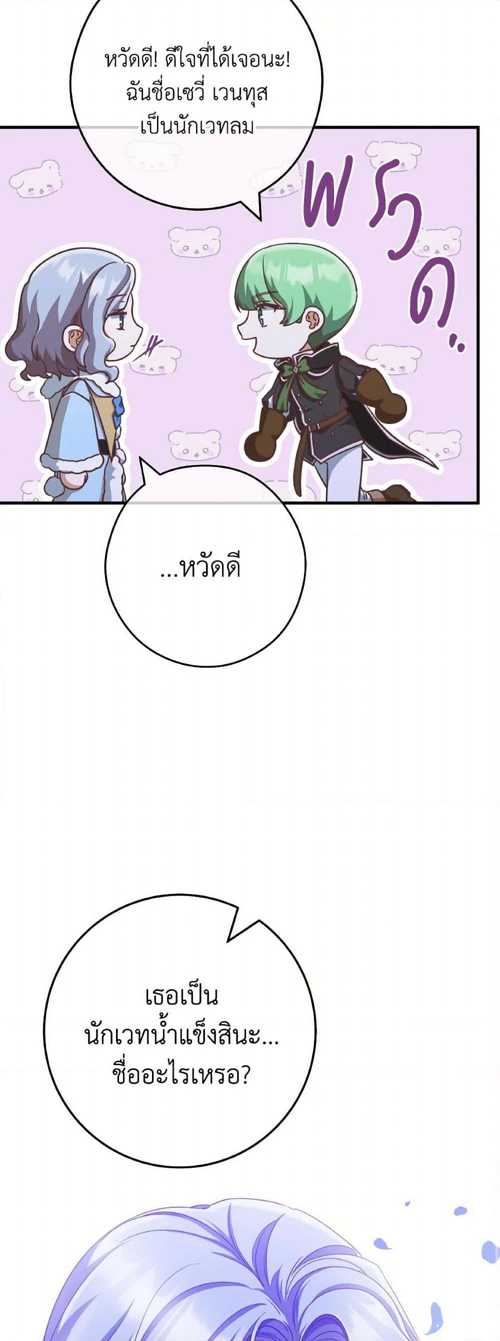 Manga-lc-com อ่านมังงะ อ่านการ์ตูน ออนไลน์ ฟรี I’m Not the Final Boss’ Lover ตอนที่ 1 2 3 4 5 6 7 8 9 10 11 12 13 14 ฟรี ไม่มีโฆษณา Manga-lc - อ่าน มังงะ อ่าน การ์ตูน ออนไลน์ อ่านมังงะ ฟรี