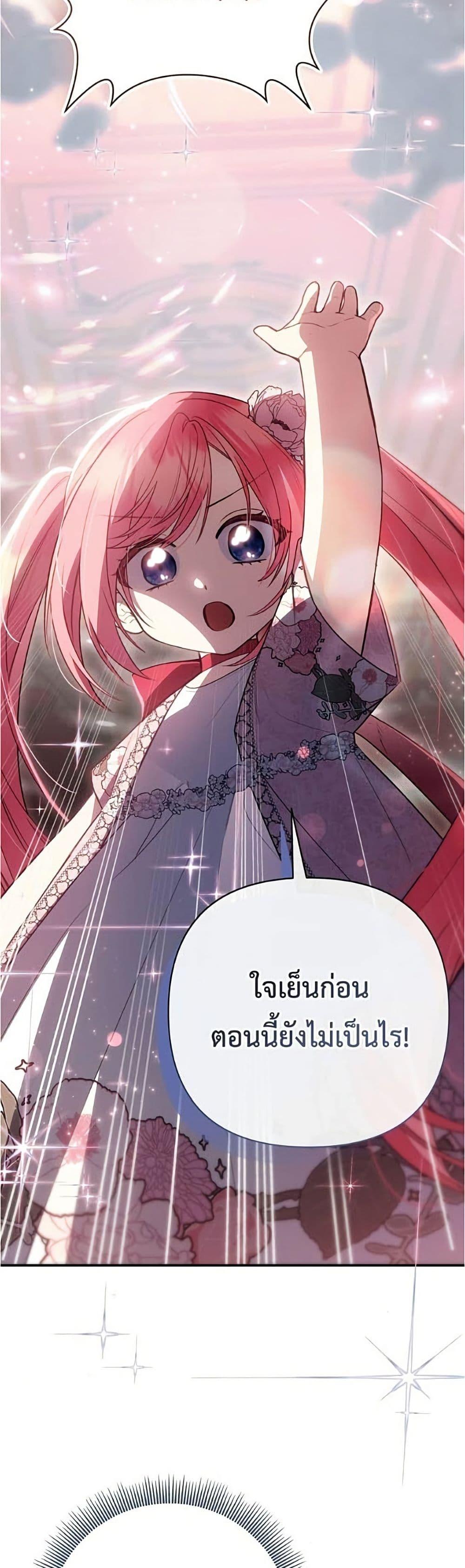 Manga-lc-com อ่านมังงะ อ่านการ์ตูน ออนไลน์ ฟรี The Youngest Daughter of the Legendary ตอนที่ 1 2 3 4 5 6 7 8 9 10 11 12 13 14 ฟรี ไม่มีโฆษณา Manga-lc - อ่าน มังงะ อ่าน การ์ตูน ออนไลน์ อ่านมังงะ ฟรี