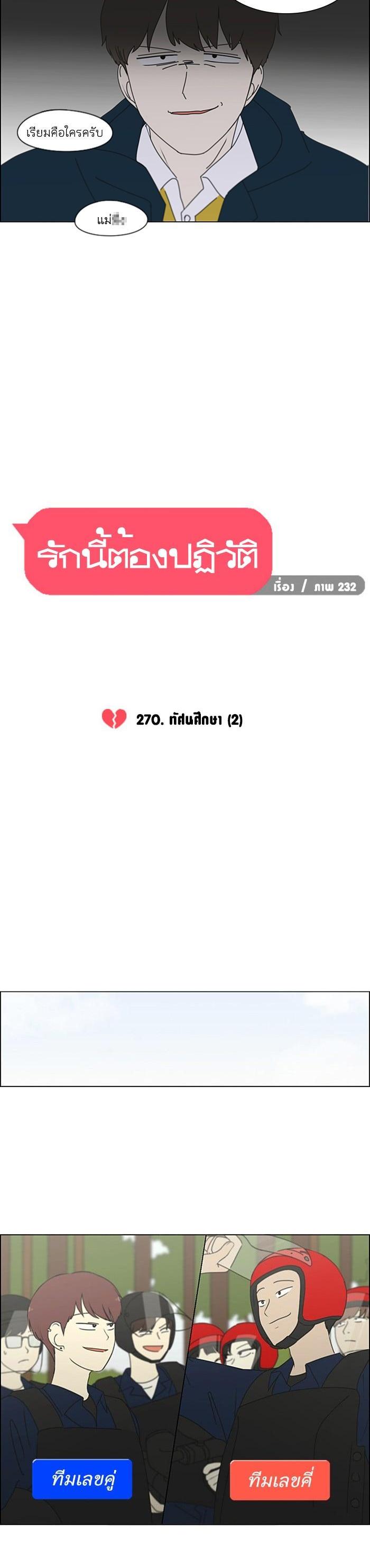 Manga-lc-com อ่านมังงะ อ่านการ์ตูน ออนไลน์ ฟรี Love Revolution รักนี้ต้องปฏิวัติ ตอนที่ 1 2 3 4 5 6 7 8 9 10 11 12 13 14 ฟรี ไม่มีโฆษณา Manga-lc - อ่าน มังงะ อ่าน การ์ตูน ออนไลน์ อ่านมังงะ ฟรี