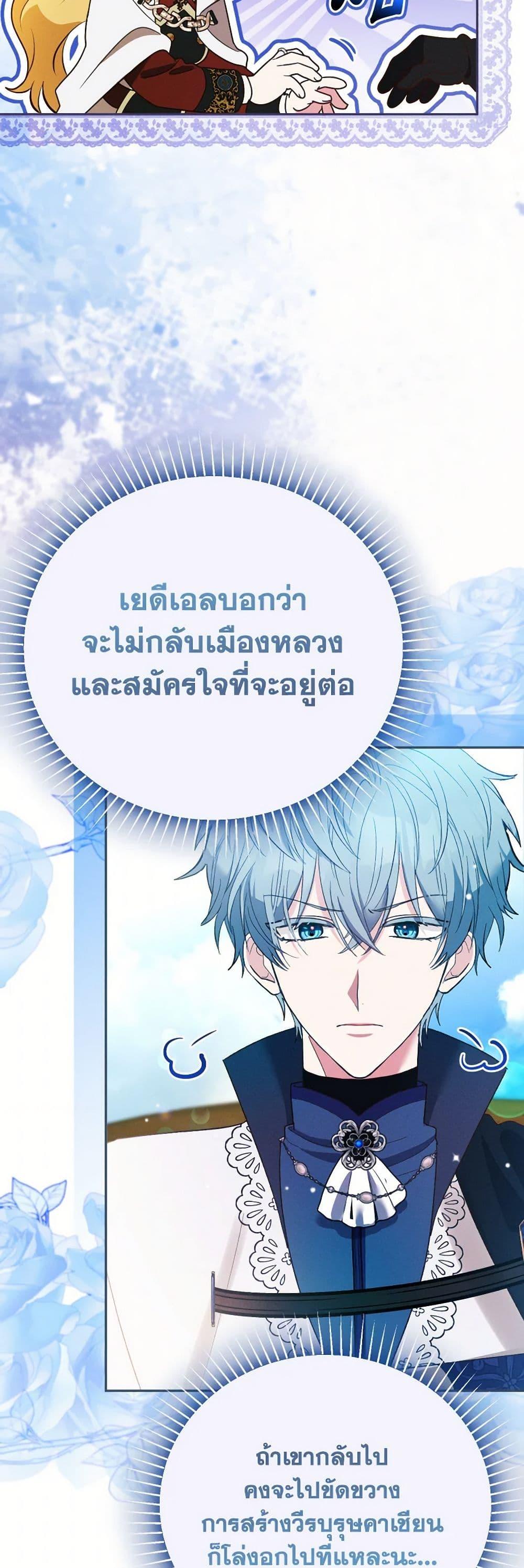 Manga-lc-com อ่านมังงะ อ่านการ์ตูน ออนไลน์ ฟรี The Goal Is to Be Self-Made ตอนที่ 1 2 3 4 5 6 7 8 9 10 11 12 13 14 ฟรี ไม่มีโฆษณา Manga-lc - อ่าน มังงะ อ่าน การ์ตูน ออนไลน์ อ่านมังงะ ฟรี