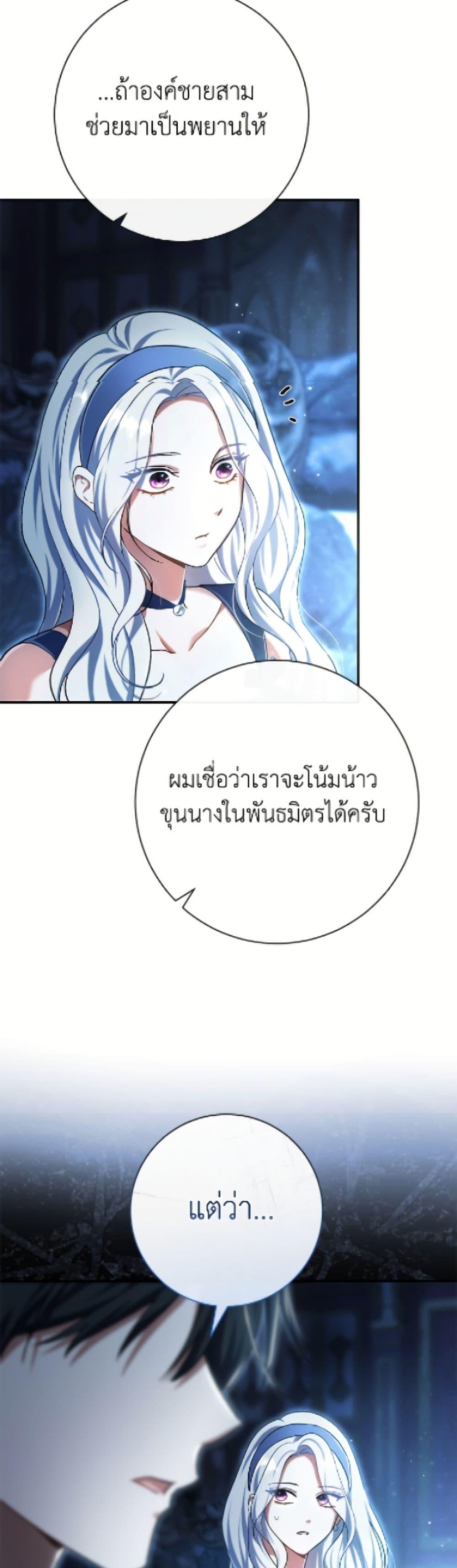 Manga-lc-com อ่านมังงะ อ่านการ์ตูน ออนไลน์ ฟรี The Villain’s Match Is Too Perfect ตอนที่ 1 2 3 4 5 6 7 8 9 10 11 12 13 14 ฟรี ไม่มีโฆษณา Manga-lc - อ่าน มังงะ อ่าน การ์ตูน ออนไลน์ อ่านมังงะ ฟรี