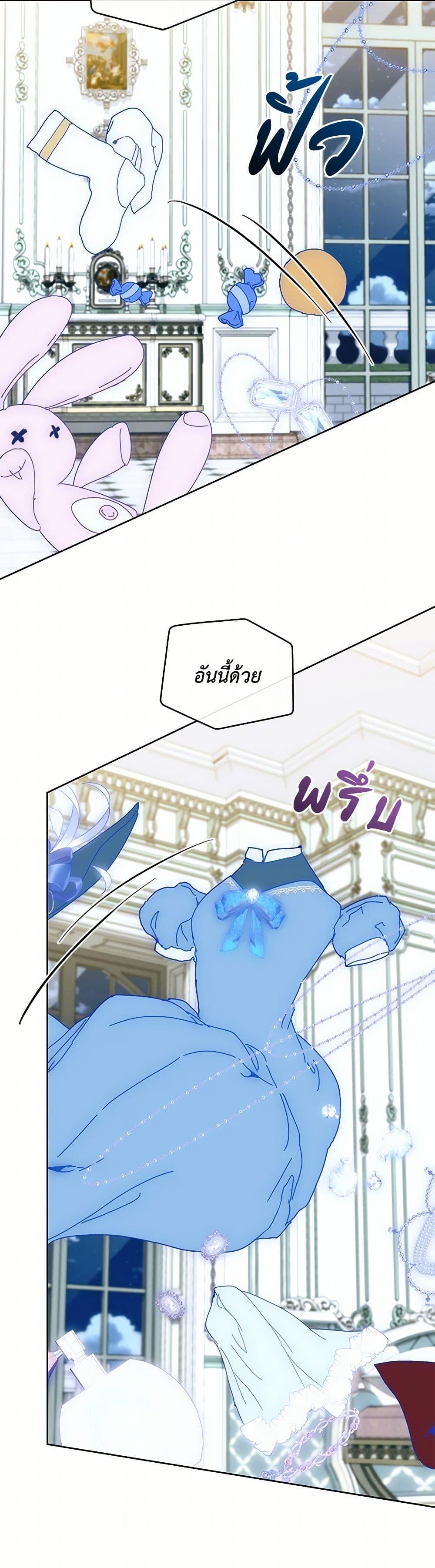 Manga-lc-com อ่านมังงะ อ่านการ์ตูน ออนไลน์ ฟรี I’m the Villainous Male Lead’s Terminally-Ill Aunt ตอนที่ 1 2 3 4 5 6 7 8 9 10 11 12 13 14 ฟรี ไม่มีโฆษณา Manga-lc - อ่าน มังงะ อ่าน การ์ตูน ออนไลน์ อ่านมังงะ ฟรี