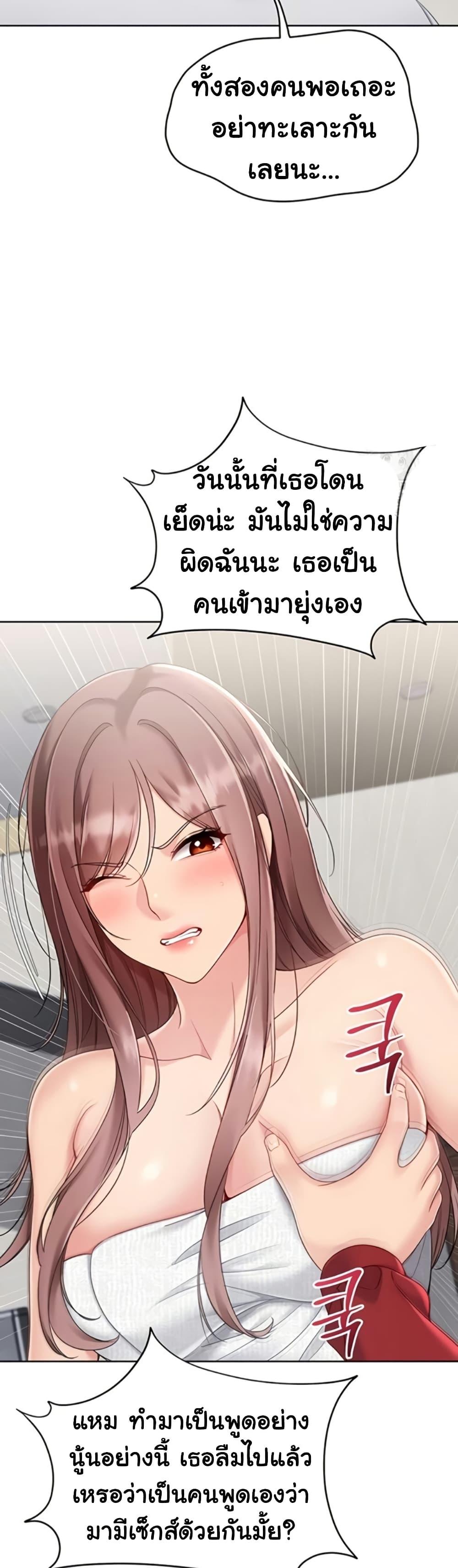 Doujin-Lc- อ่าน โดจิน มังฮวา เกาหลี ญี่ปุ่น จีน แปลไทย Set It! ตอนที่ 1 2 3 4 5 6 7 8 9 10 11 12 13 14 ฟรี ไม่มีโฆษณา อ่าน โดจิน Manhwa เกาหลี ญี่ปุ่น จีน เรามีครบ คัดมาให้เน้นๆ โดจิน 18+ รับประกันความฟินโดย  Doujin Lc