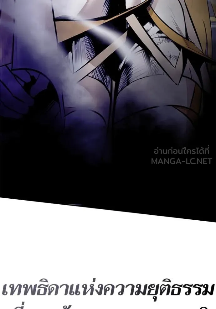 Return to Player ตอนที่ 212 รูปที่ 126