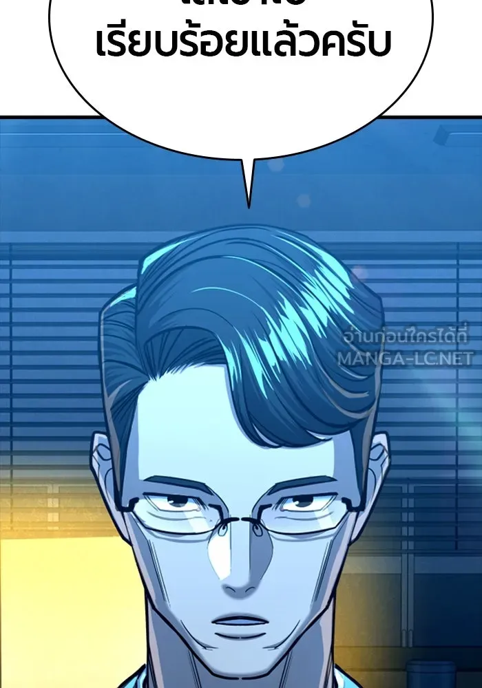 มือพิพากษา ตอนที่ 8 รูปที่ 147