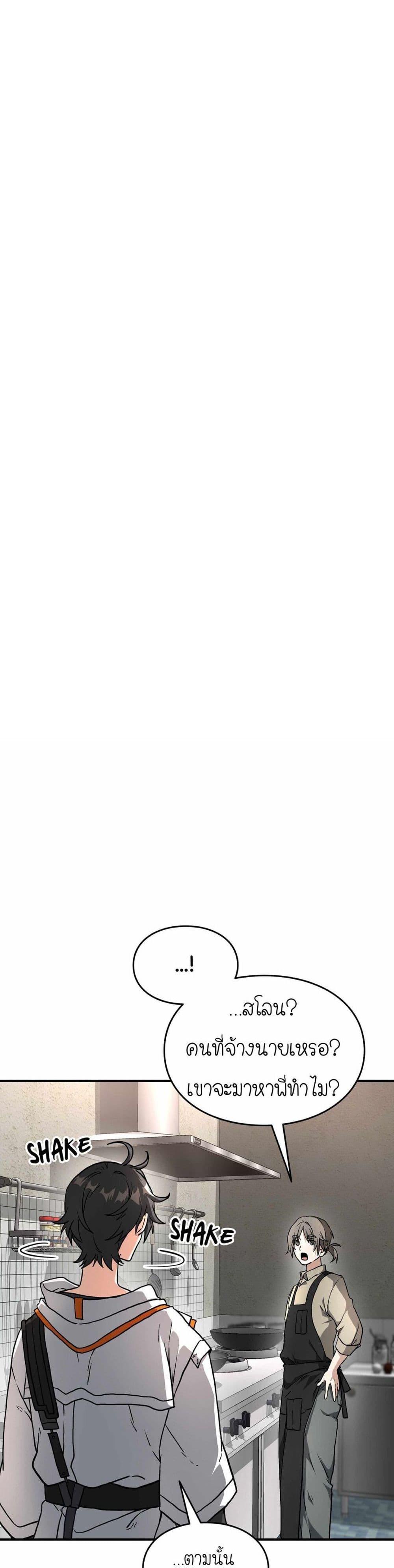 Manga-lc-com อ่านมังงะ อ่านการ์ตูน ออนไลน์ ฟรี How I Became an SSS Rank Delivery Hunter ตอนที่ 1 2 3 4 5 6 7 8 9 10 11 12 13 14 ฟรี ไม่มีโฆษณา Manga-lc - อ่าน มังงะ อ่าน การ์ตูน ออนไลน์ อ่านมังงะ ฟรี