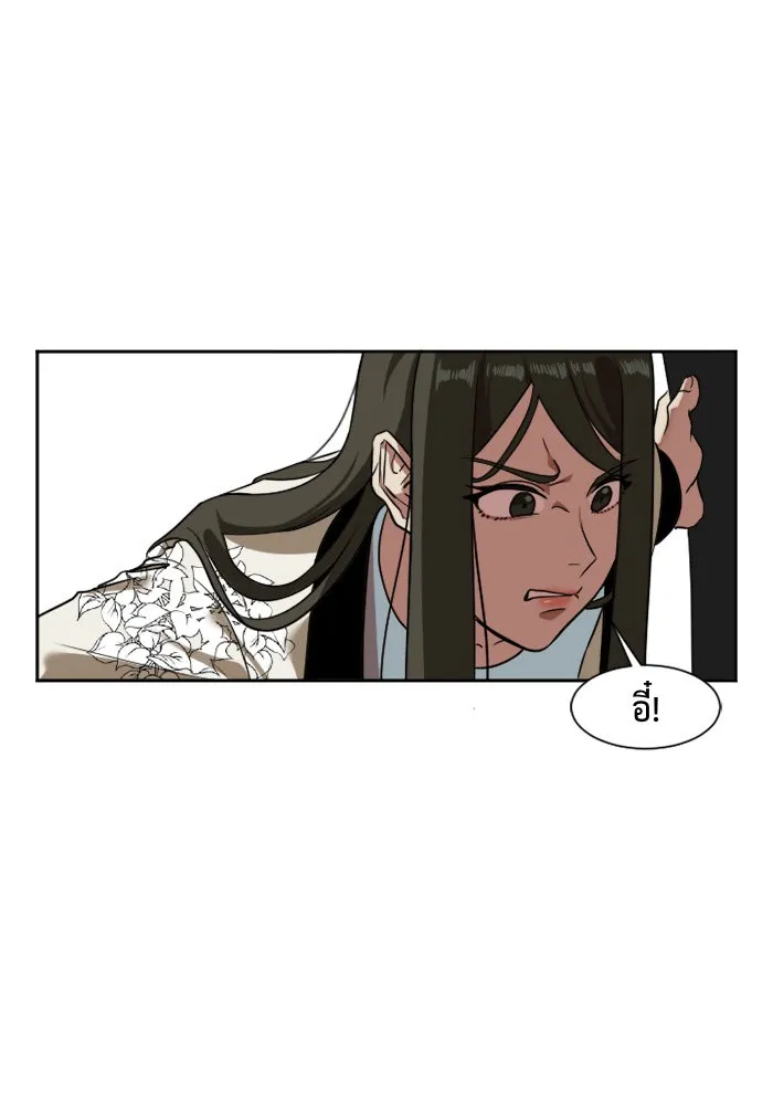 ช่วยเปลี่ยนฉันที ตอนที่ 8. ชเวโบยุน 8 รูปที่ 7