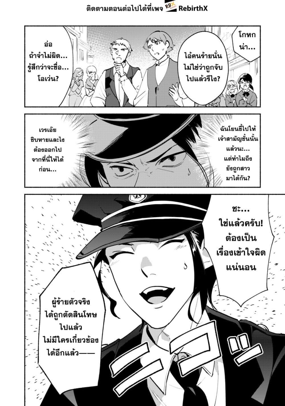 Manga-lc-com อ่านมังงะ อ่านการ์ตูน ออนไลน์ ฟรี Munou wa Fuyou to Iware “Tokei Tsukai” no Boku wa Shokunin Guild kara Oidasareru mo, Dungeon no Shinbu de Shin mo Chikara ni Kakusei suru ตอนที่ 1 2 3 4 5 6 7 8 9 10 11 12 13 14 ฟรี ไม่มีโฆษณา Manga-lc - อ่าน มังงะ อ่าน การ์ตูน ออนไลน์ อ่านมังงะ ฟรี