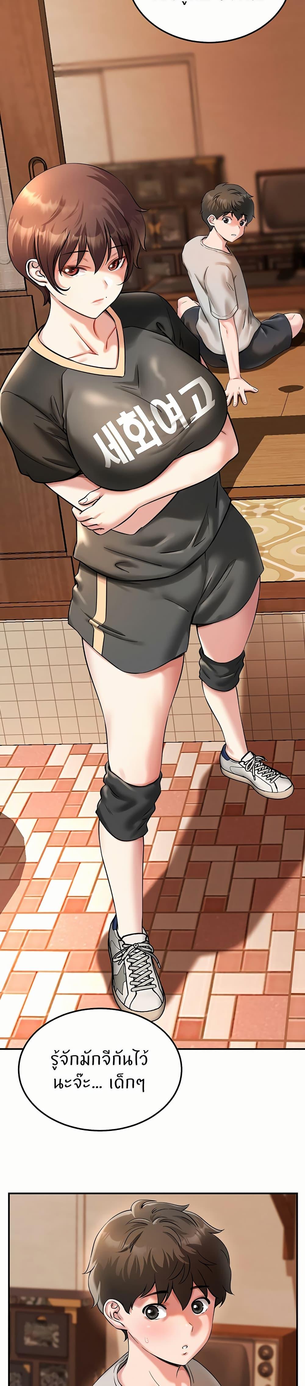 Doujin-Lc- อ่าน โดจิน มังฮวา เกาหลี ญี่ปุ่น จีน แปลไทย Taming My Stepsister ตอนที่ 1 2 3 4 5 6 7 8 9 10 11 12 13 14 ฟรี ไม่มีโฆษณา อ่าน โดจิน Manhwa เกาหลี ญี่ปุ่น จีน เรามีครบ คัดมาให้เน้นๆ โดจิน 18+ รับประกันความฟินโดย  Doujin Lc