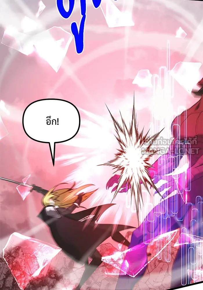 อัศวินดำล่าท้าเวลา ตอนที่ 87 รูปที่ 54