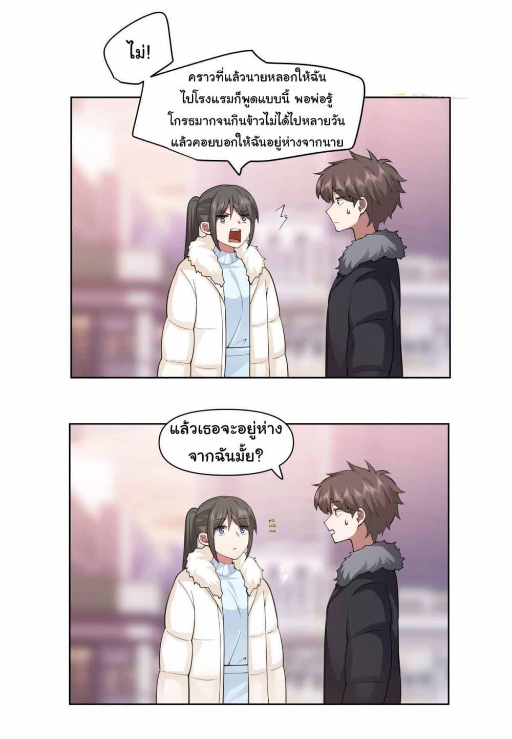 Manga-lc-com อ่านมังงะ อ่านการ์ตูน ออนไลน์ ฟรี I Really Don’t Want to be Reborn ตอนที่ 1 2 3 4 5 6 7 8 9 10 11 12 13 14 ฟรี ไม่มีโฆษณา Manga-lc - อ่าน มังงะ อ่าน การ์ตูน ออนไลน์ อ่านมังงะ ฟรี