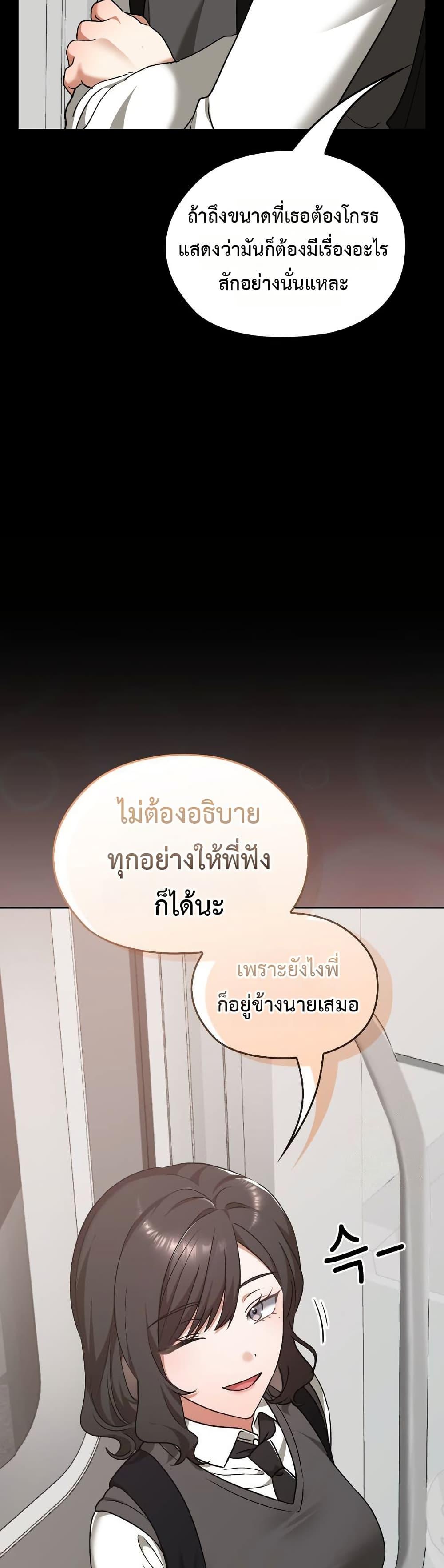 Doujin-Lc- อ่าน โดจิน มังฮวา เกาหลี ญี่ปุ่น จีน แปลไทย Keep It a Secret ตอนที่ 1 2 3 4 5 6 7 8 9 10 11 12 13 14 ฟรี ไม่มีโฆษณา อ่าน โดจิน Manhwa เกาหลี ญี่ปุ่น จีน เรามีครบ คัดมาให้เน้นๆ โดจิน 18+ รับประกันความฟินโดย  Doujin Lc