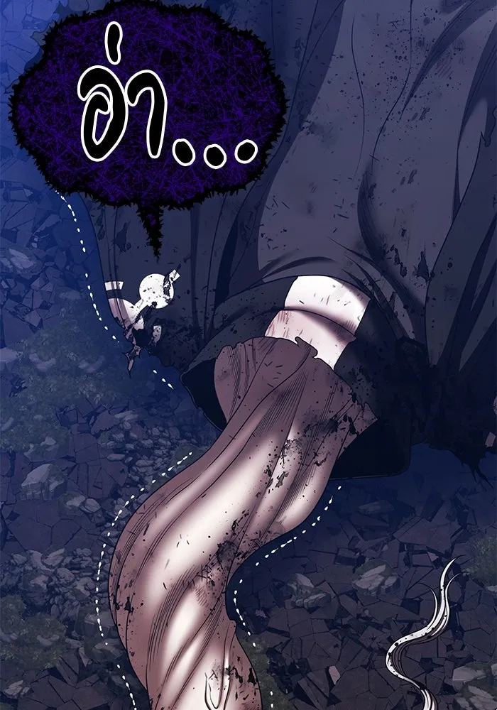 +99 ท่อนไม้พร้อมบวก ตอนที่ 17 ผู้เล่นปนเปื้อน vs พีซ (6) รูปที่ 101