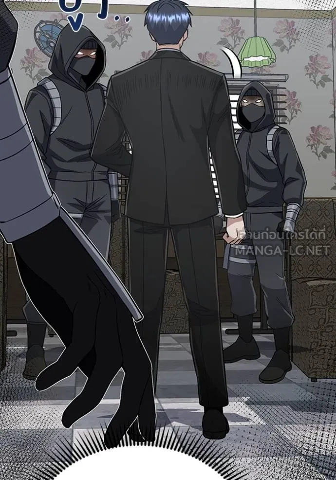 อัจฉริยะนอกคอก ตอนที่ 99 รูปที่ 93