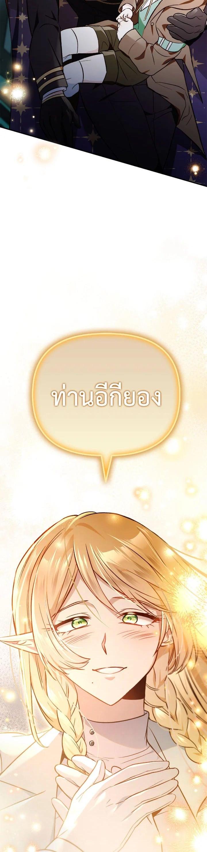 Manga-lc-com อ่านมังงะ อ่านการ์ตูน ออนไลน์ ฟรี Regressor Instruction Manual ตอนที่ 1 2 3 4 5 6 7 8 9 10 11 12 13 14 ฟรี ไม่มีโฆษณา Manga-lc - อ่าน มังงะ อ่าน การ์ตูน ออนไลน์ อ่านมังงะ ฟรี