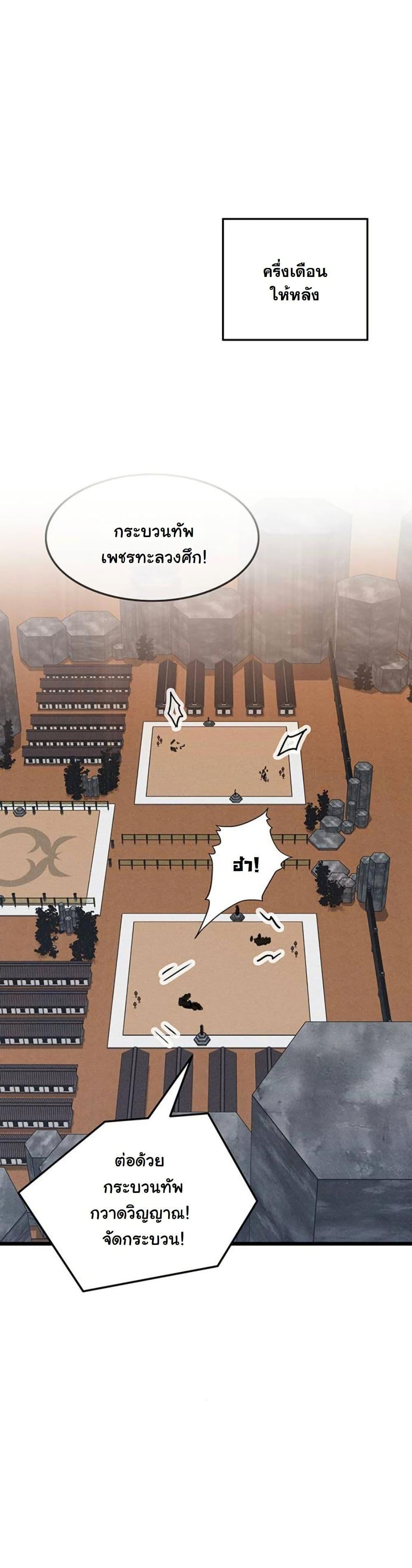 Manga-lc-com อ่านมังงะ อ่านการ์ตูน ออนไลน์ ฟรี My Wife is the Demonic Cult Leader ตอนที่ 1 2 3 4 5 6 7 8 9 10 11 12 13 14 ฟรี ไม่มีโฆษณา Manga-lc - อ่าน มังงะ อ่าน การ์ตูน ออนไลน์ อ่านมังงะ ฟรี