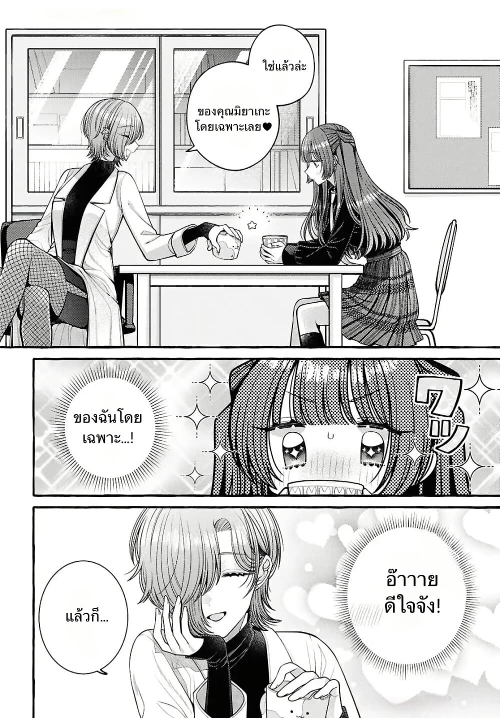 Manga-lc-com อ่านมังงะ อ่านการ์ตูน ออนไลน์ ฟรี Sabori nara Hokenshitsu de Douzo ตอนที่ 1 2 3 4 5 6 7 8 9 10 11 12 13 14 ฟรี ไม่มีโฆษณา Manga-lc - อ่าน มังงะ อ่าน การ์ตูน ออนไลน์ อ่านมังงะ ฟรี