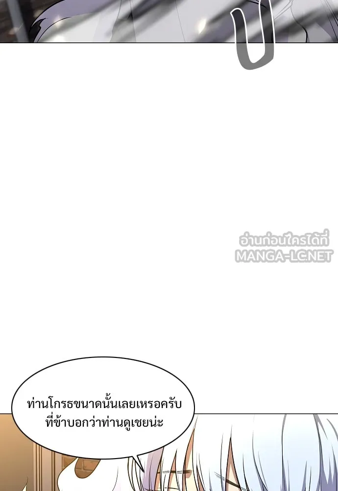 JAKDU ตอนที่ 61 รูปที่ 24