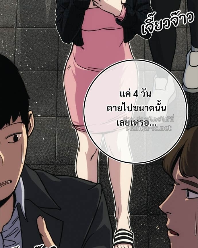 Doujin-Lc- อ่าน โดจิน มังฮวา เกาหลี ญี่ปุ่น จีน แปลไทย บอกมาค่าตัวเท่าไหร่ ตอนที่ 1 2 3 4 5 6 7 8 9 10 11 12 13 14 ฟรี ไม่มีโฆษณา อ่าน โดจิน Manhwa เกาหลี ญี่ปุ่น จีน เรามีครบ คัดมาให้เน้นๆ โดจิน 18+ รับประกันความฟินโดย Doujin Lc