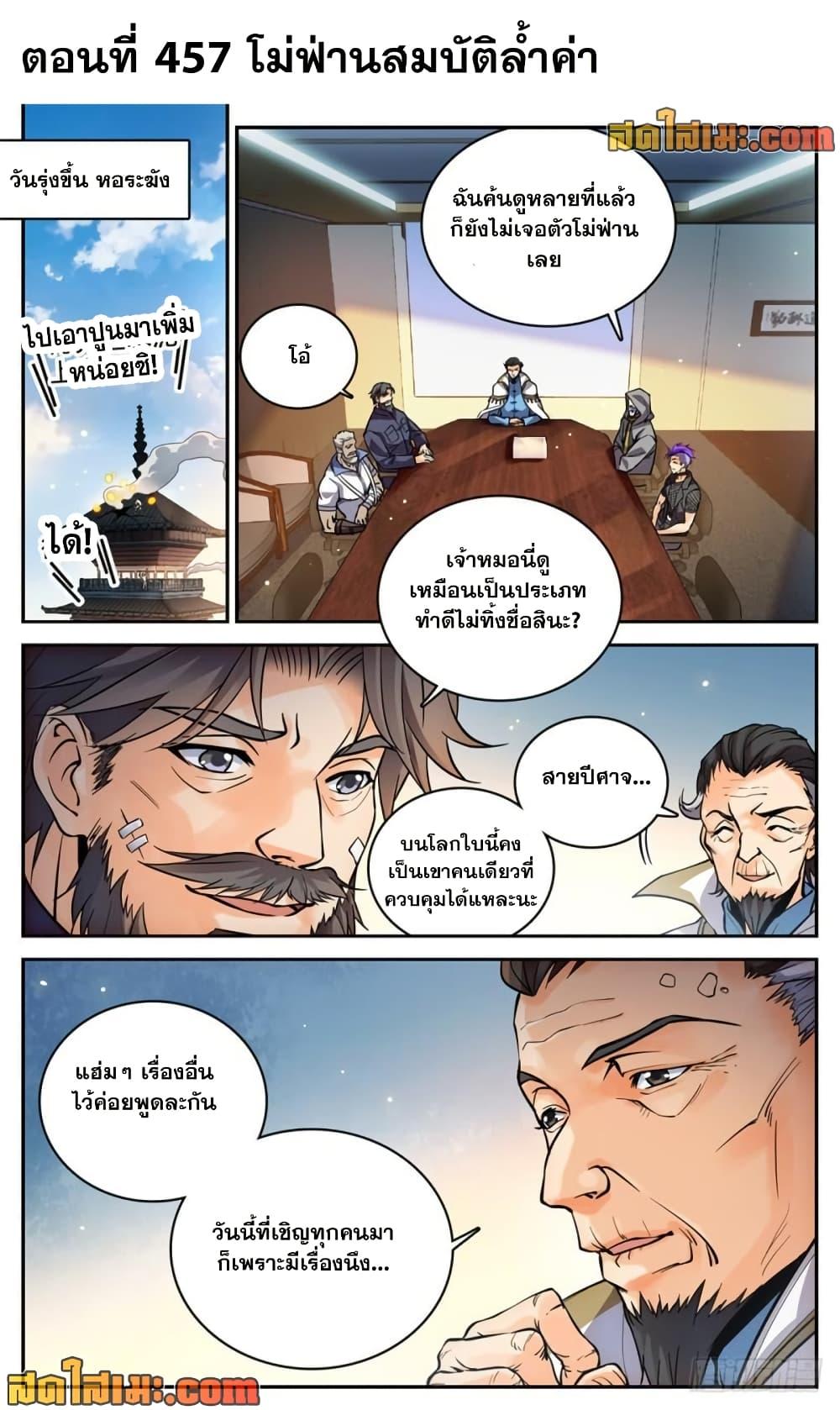 Manga-lc-com อ่านมังงะ อ่านการ์ตูน ออนไลน์ ฟรี Versatile Mage จอมเวทย์เต็มพิกัด ตอนที่ 1 2 3 4 5 6 7 8 9 10 11 12 13 14 ฟรี ไม่มีโฆษณา Manga-lc - อ่าน มังงะ อ่าน การ์ตูน ออนไลน์ อ่านมังงะ ฟรี
