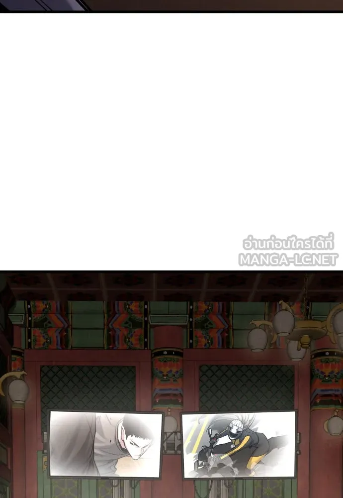 มือพิพากษา ตอนที่ 46 รูปที่ 126