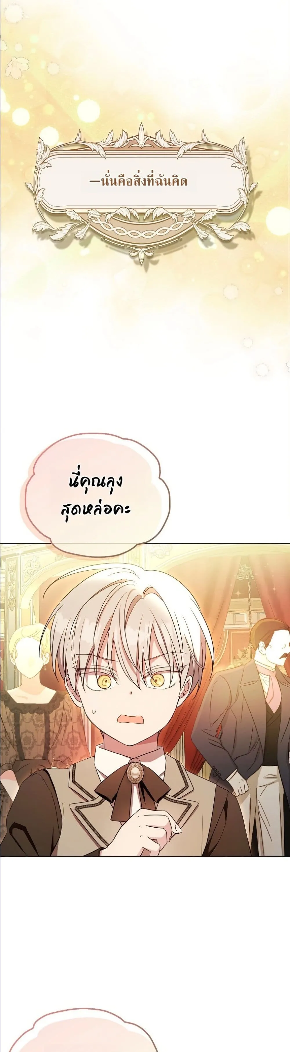 Manga-lc-com อ่านมังงะ อ่านการ์ตูน ออนไลน์ ฟรี The Oracle of the Villainous Baby ตอนที่ 1 2 3 4 5 6 7 8 9 10 11 12 13 14 ฟรี ไม่มีโฆษณา Manga-lc - อ่าน มังงะ อ่าน การ์ตูน ออนไลน์ อ่านมังงะ ฟรี