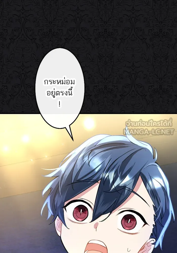 คุณหนูย้อนเวลามาเป็นอัศวิน ตอนที่ 44 รูปที่ 66