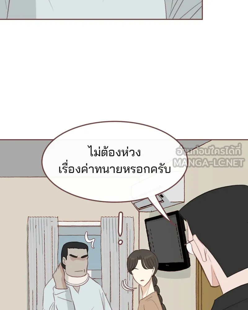 เพียงลมหนาว ตอนที่ 31 รูปที่ 15