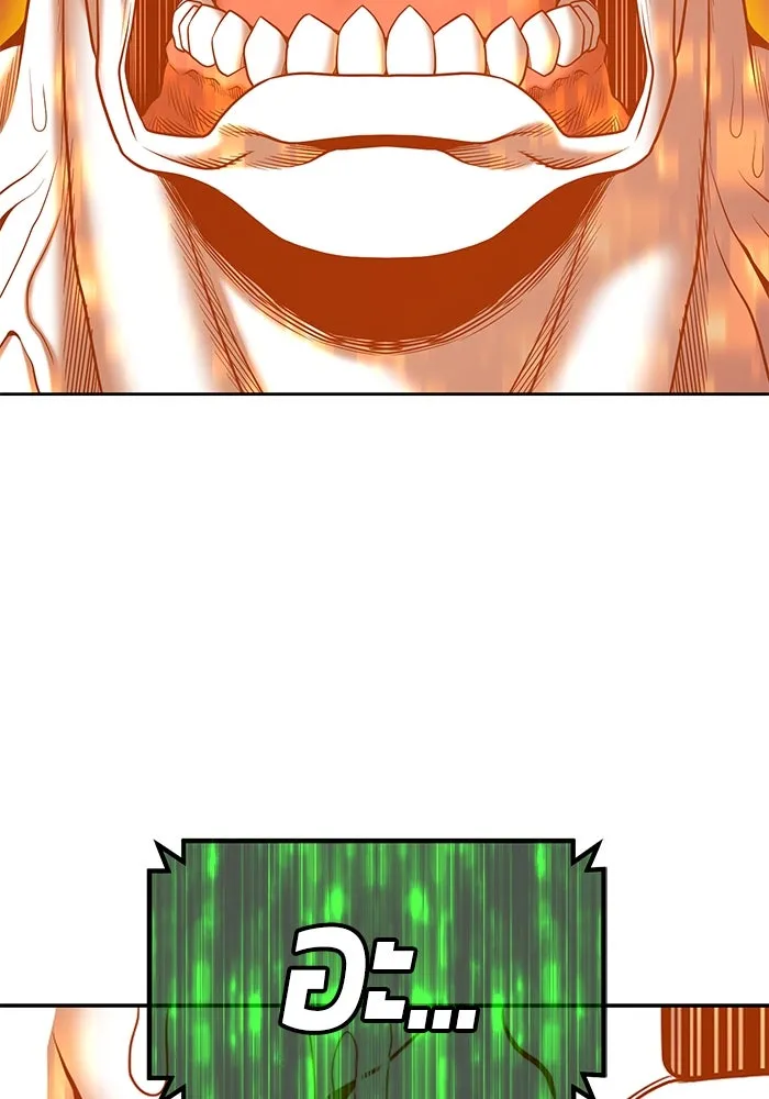 +99 ท่อนไม้พร้อมบวก ตอนที่ 82 (จบ ss1) รูปที่ 286