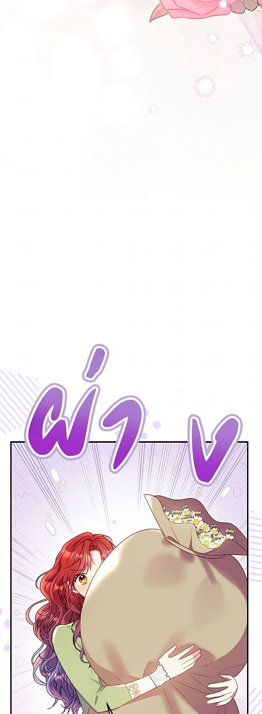 Manga-lc-com อ่านมังงะ อ่านการ์ตูน ออนไลน์ ฟรี The Villainess Captured the Grand Duke ตอนที่ 1 2 3 4 5 6 7 8 9 10 11 12 13 14 ฟรี ไม่มีโฆษณา Manga-lc - อ่าน มังงะ อ่าน การ์ตูน ออนไลน์ อ่านมังงะ ฟรี