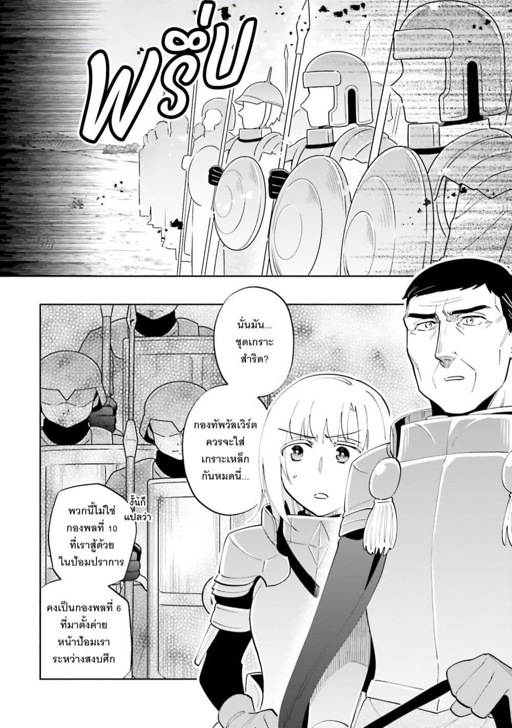 Manga-lc-com อ่านมังงะ อ่านการ์ตูน ออนไลน์ ฟรี Takarakuji de 40-oku Atattandakedo Isekai ni Ijuu Suru ตอนที่ 1 2 3 4 5 6 7 8 9 10 11 12 13 14 ฟรี ไม่มีโฆษณา Manga-lc - อ่าน มังงะ อ่าน การ์ตูน ออนไลน์ อ่านมังงะ ฟรี