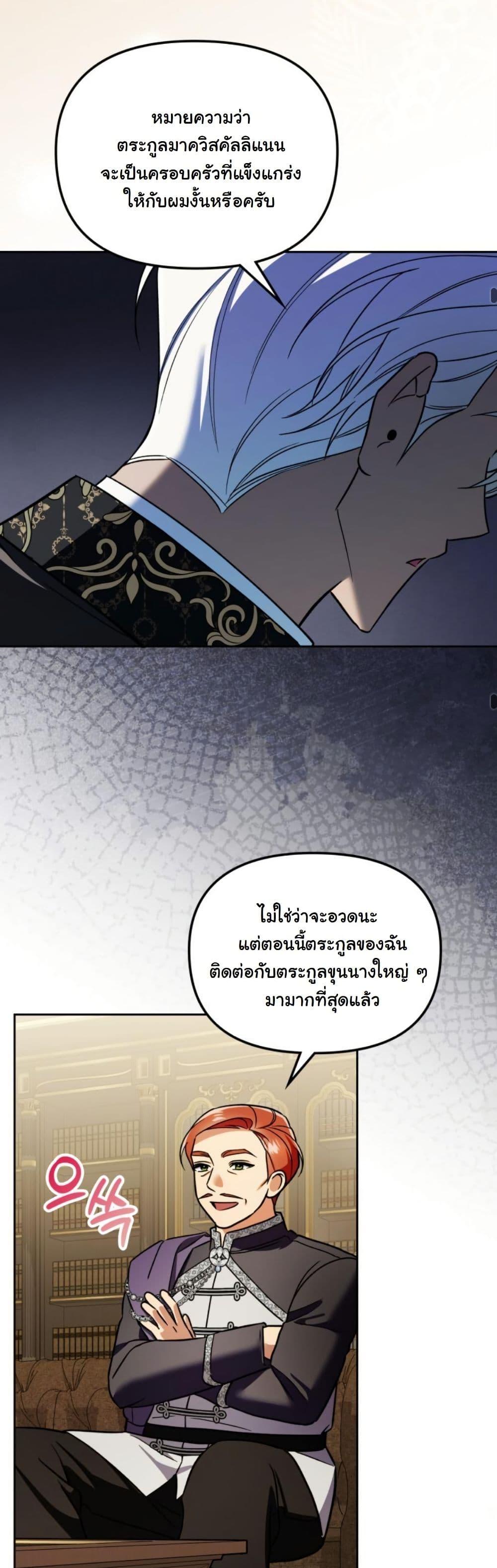 Manga-lc-com อ่านมังงะ อ่านการ์ตูน ออนไลน์ ฟรี A Slave of Rubelfast ตอนที่ 1 2 3 4 5 6 7 8 9 10 11 12 13 14 ฟรี ไม่มีโฆษณา Manga-lc - อ่าน มังงะ อ่าน การ์ตูน ออนไลน์ อ่านมังงะ ฟรี