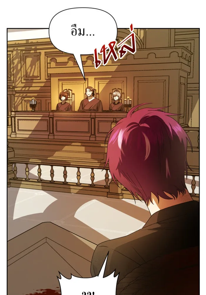 ชิงชีวิตพลิกลิขิตชะตา ตอนที่ 75. การพิจารณาคดีที่จะจารึกในหน้า รูปที่ 88