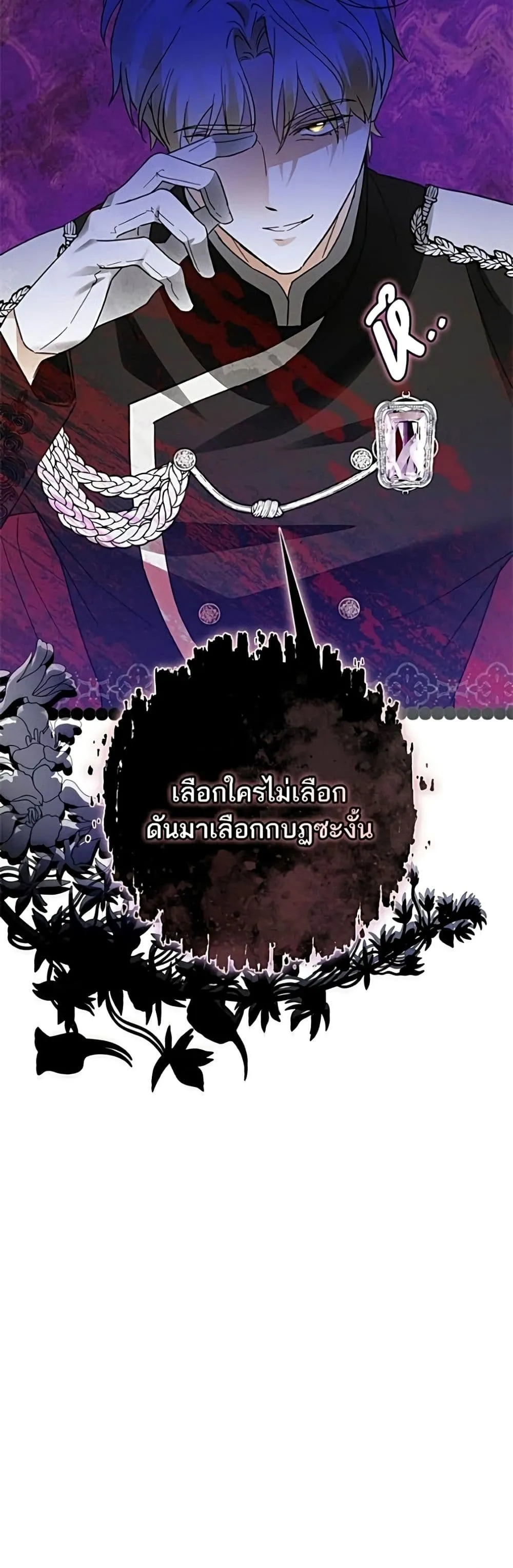 Manga-lc-com อ่านมังงะ อ่านการ์ตูน ออนไลน์ ฟรี Became the Duke’s Male Servant – ผมเป็นหนุ่มรับใช้ค่ะ ตอนที่ 1 2 3 4 5 6 7 8 9 10 11 12 13 14 ฟรี ไม่มีโฆษณา Manga-lc - อ่าน มังงะ อ่าน การ์ตูน ออนไลน์ อ่านมังงะ ฟรี